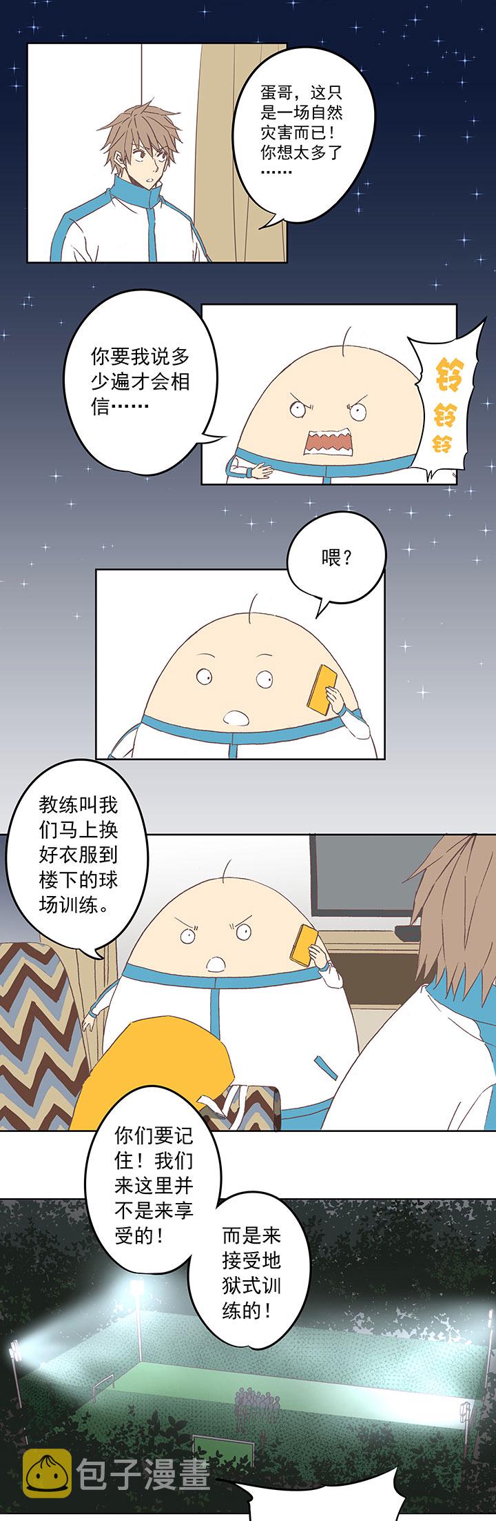 第四十波 捉迷藏2