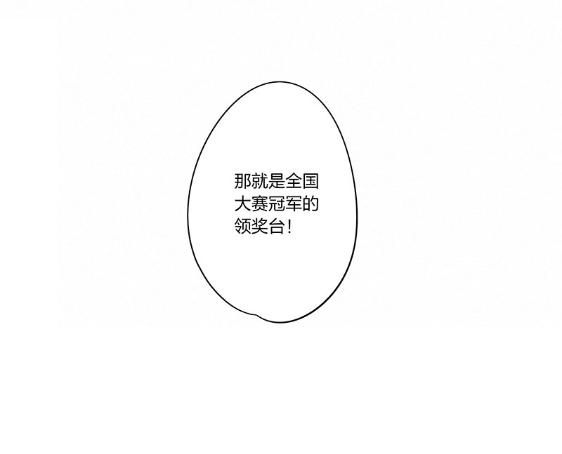 第三百三十六波 胜利的方法5