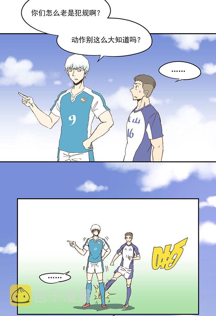 第八十六波 红牌31