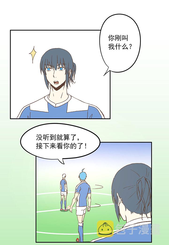 第四十四波 王牌VS王牌5
