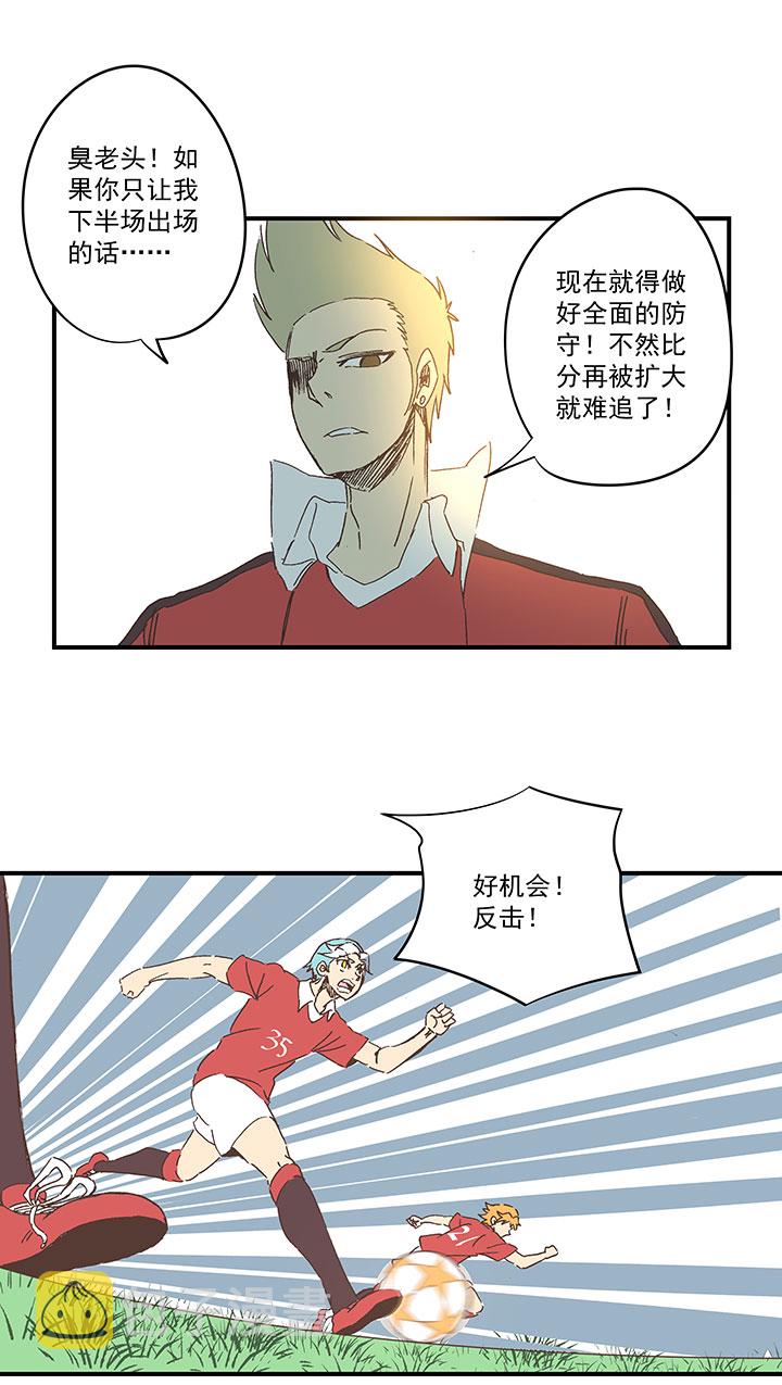 第一百六十六波 里尔上场！10