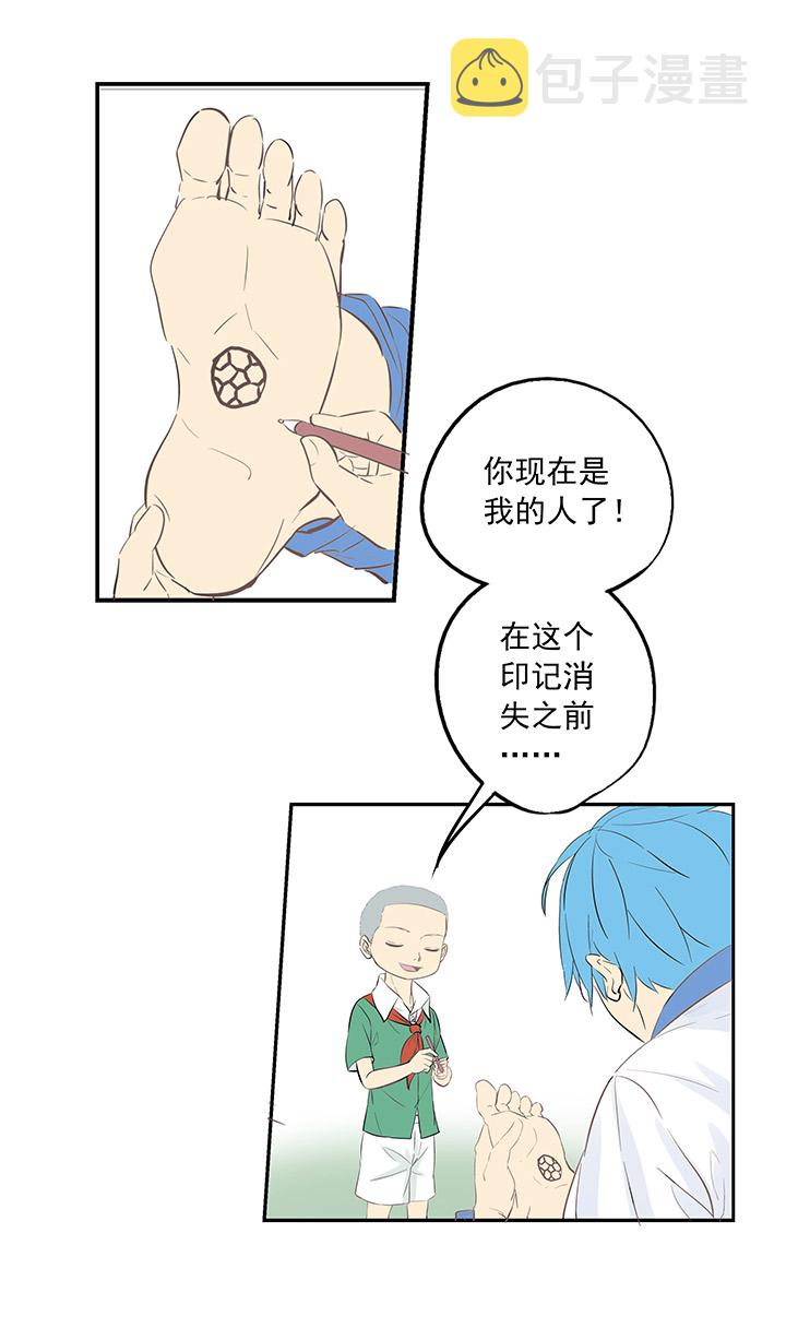第一波 踏上绿茵场吧，翔！30