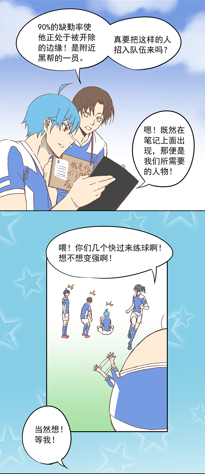 第十五波 谷雨24