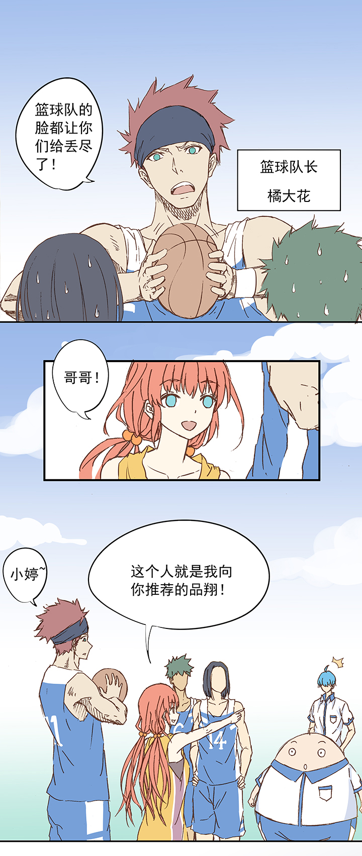 第七波 公平竞赛3