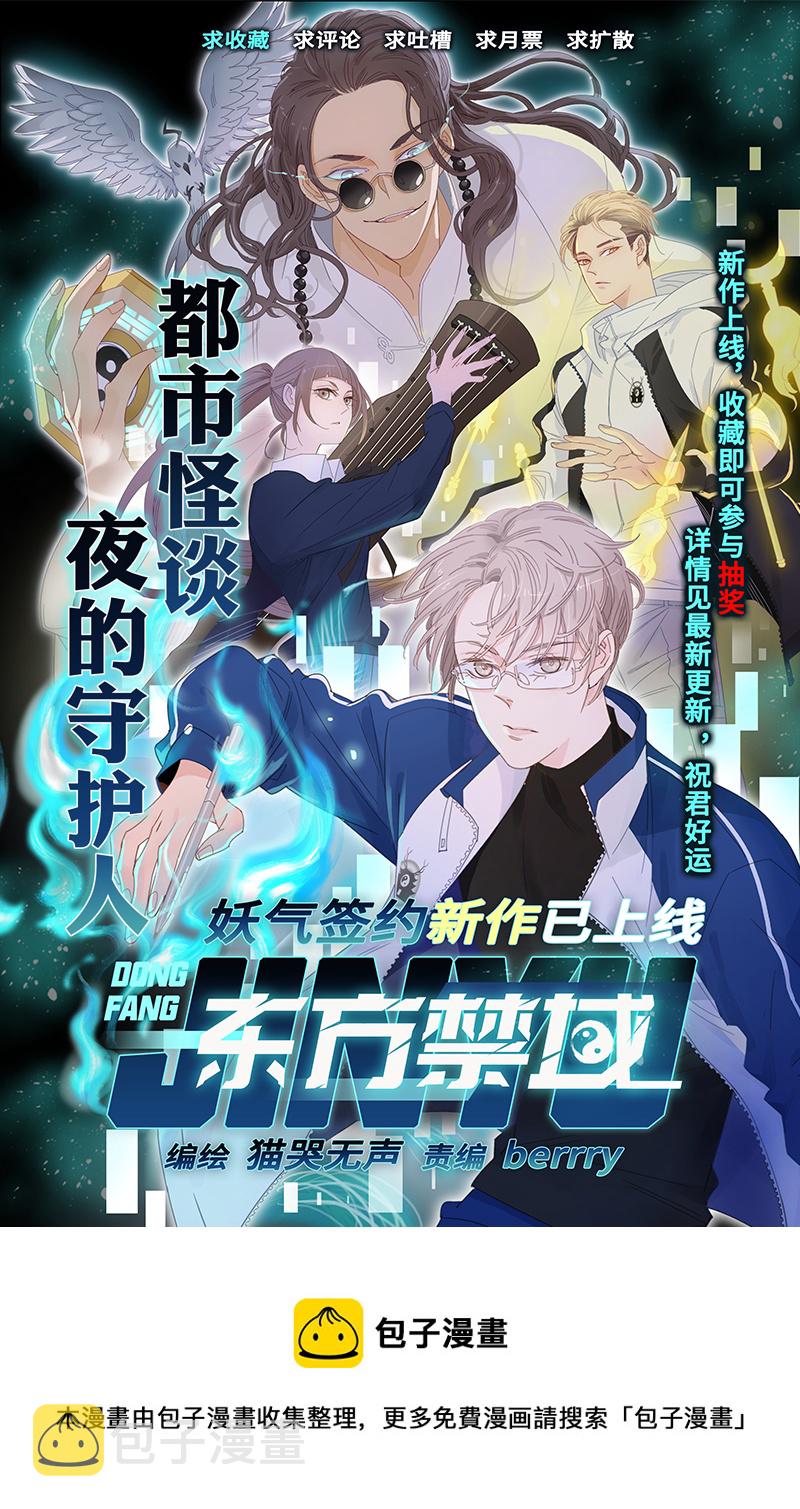 第二百九十五波 注入灵魂38