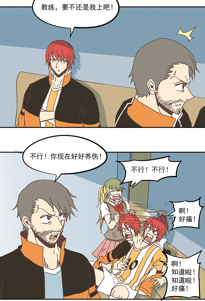 第六十二波 龟缩防守31