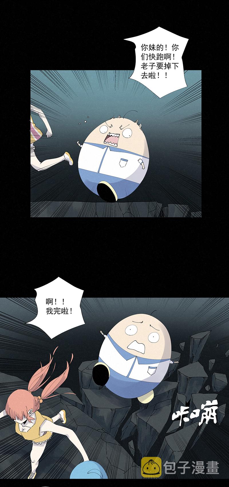 第二百五十一波 入穴19