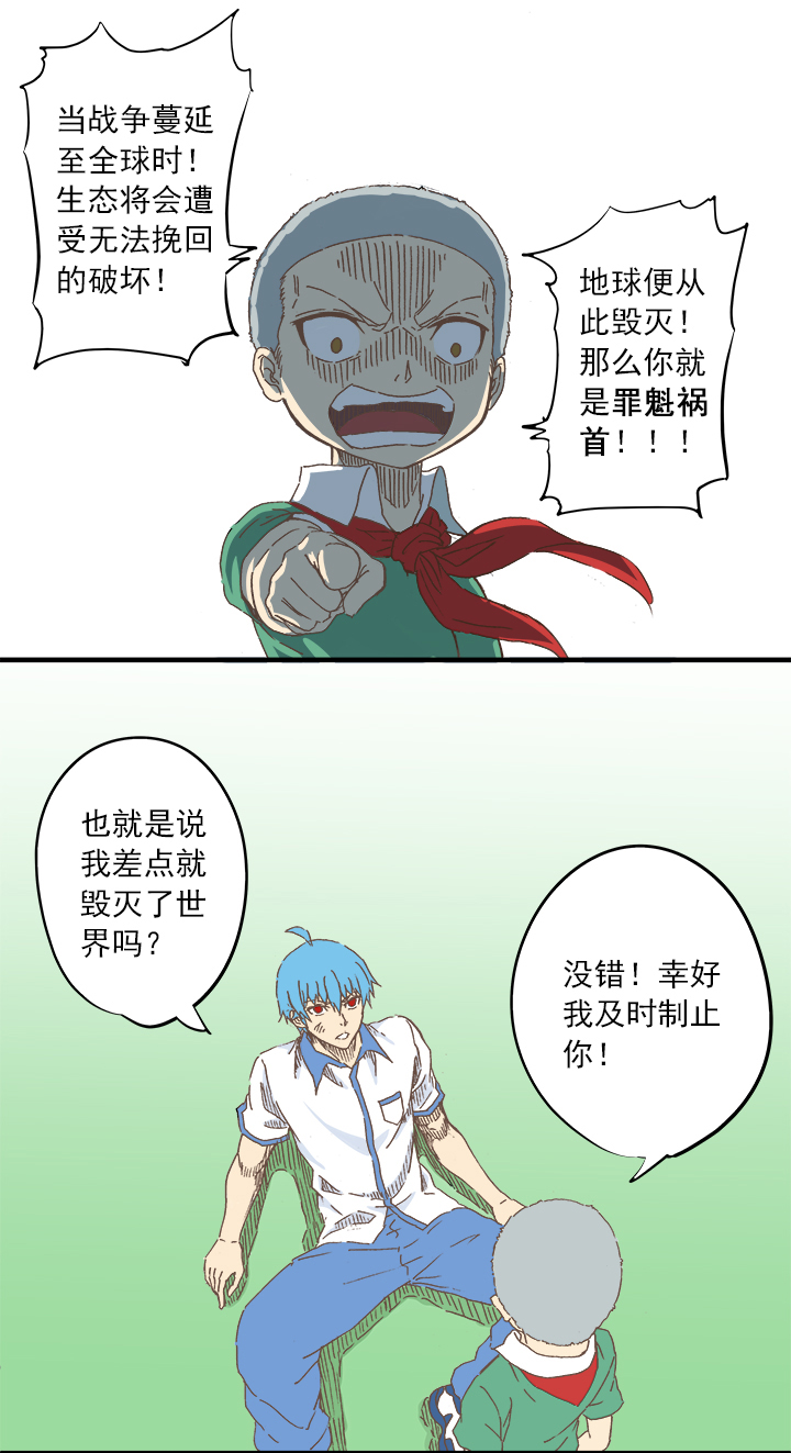 第八波 球员花名册27