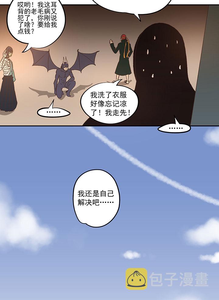 第一百三十九波  黑咕隆咚！11