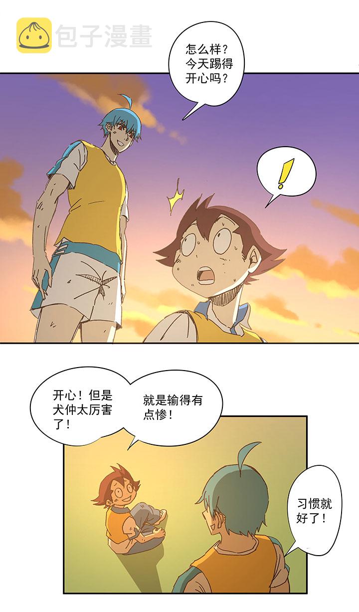 第一百五十八波 刘子墨VS犬仲！32