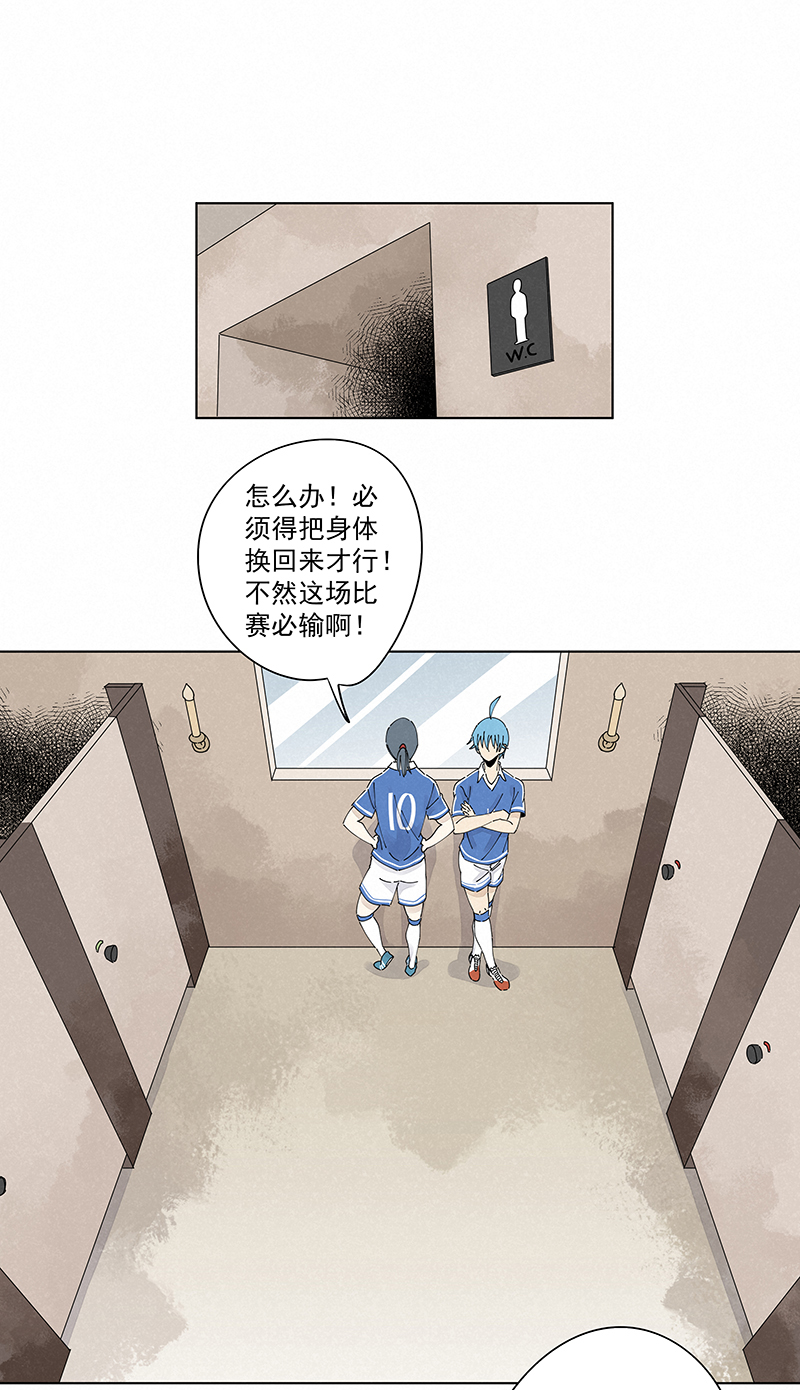 第二百四十一波  厕所围观8