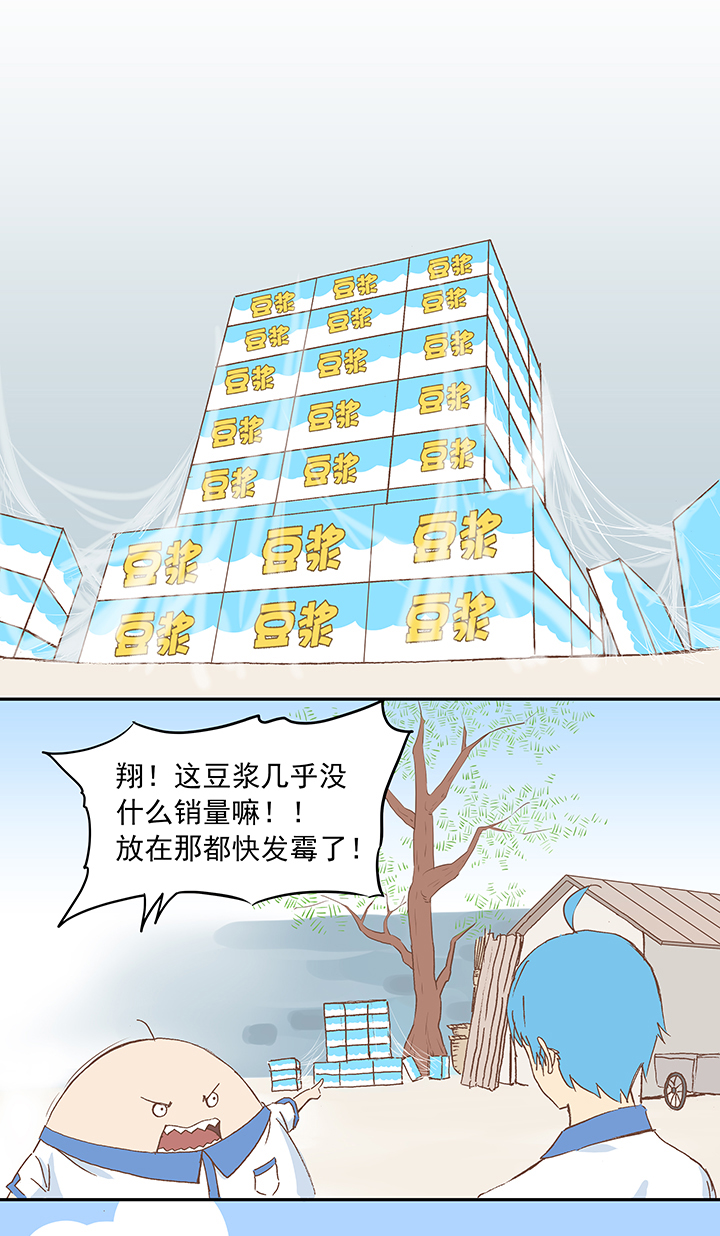 第十二波 成爲亿万富豪的男人4