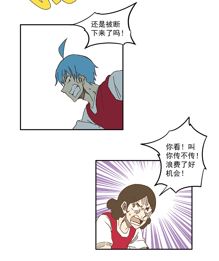 第一百一十四波 速度11