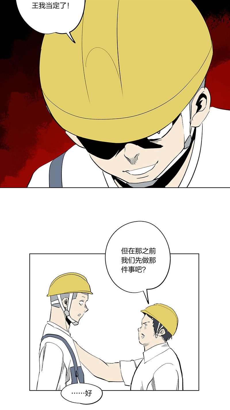 五一 特别篇19