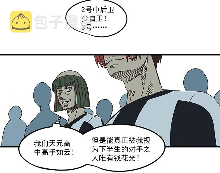 第一百七十波 新的挑战！32