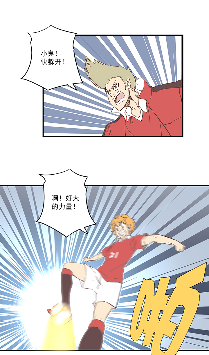 第一百六十五波 球员马向前！15