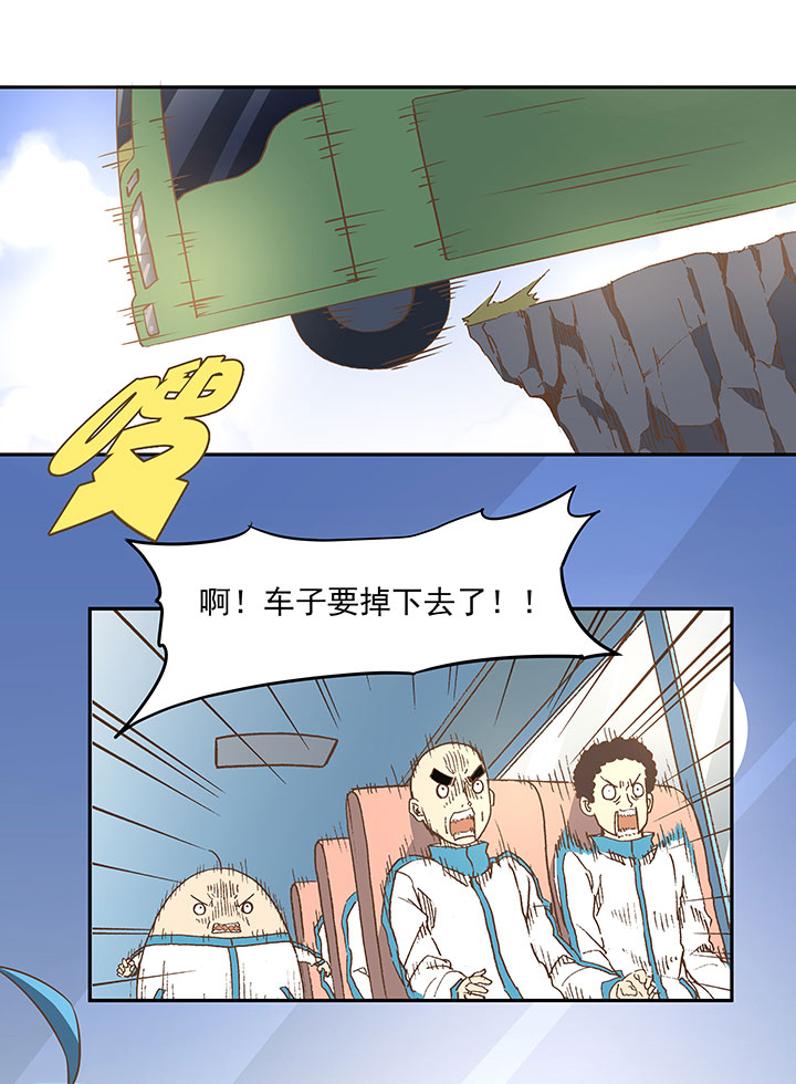 第三十九波 死神15