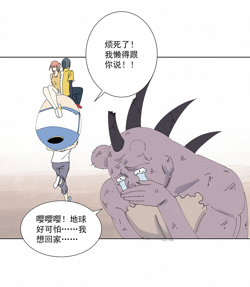 第二百六十六波  秦正嬴10