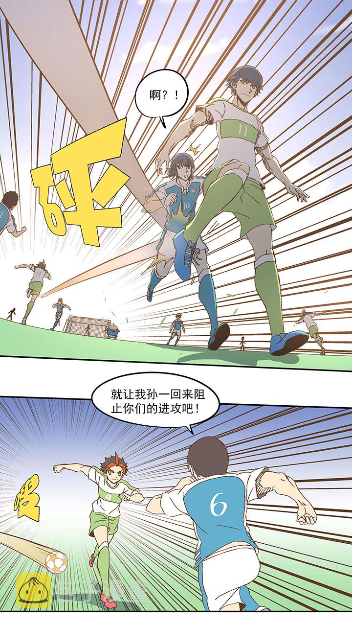 第九十七波 降临34