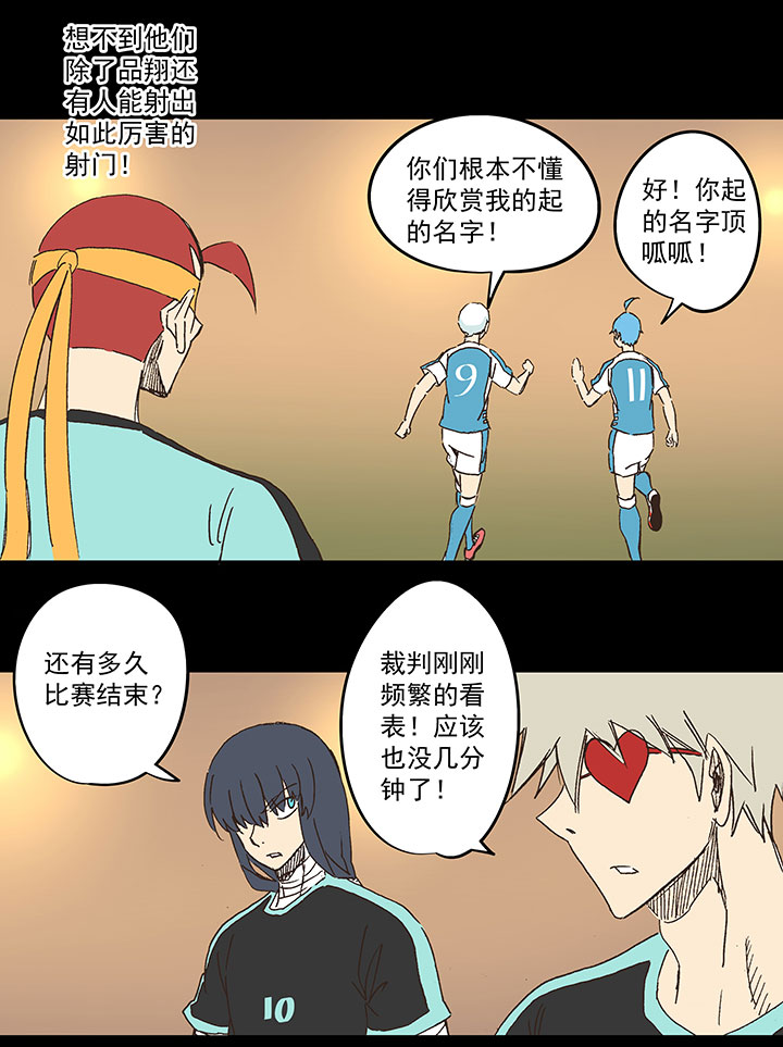 第一百五十二波 最後一搏！16