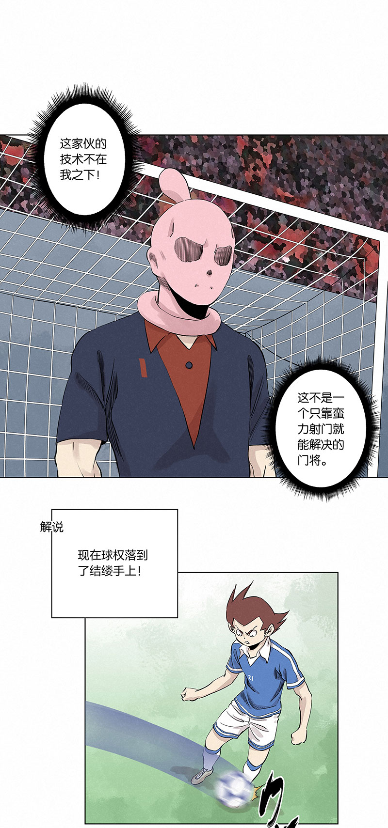 第三百三十三波 强身健体之术10