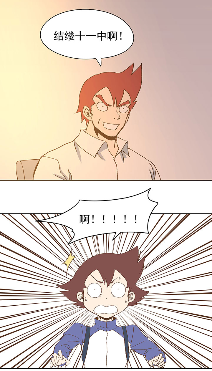 第八十九波 老乡见老乡19