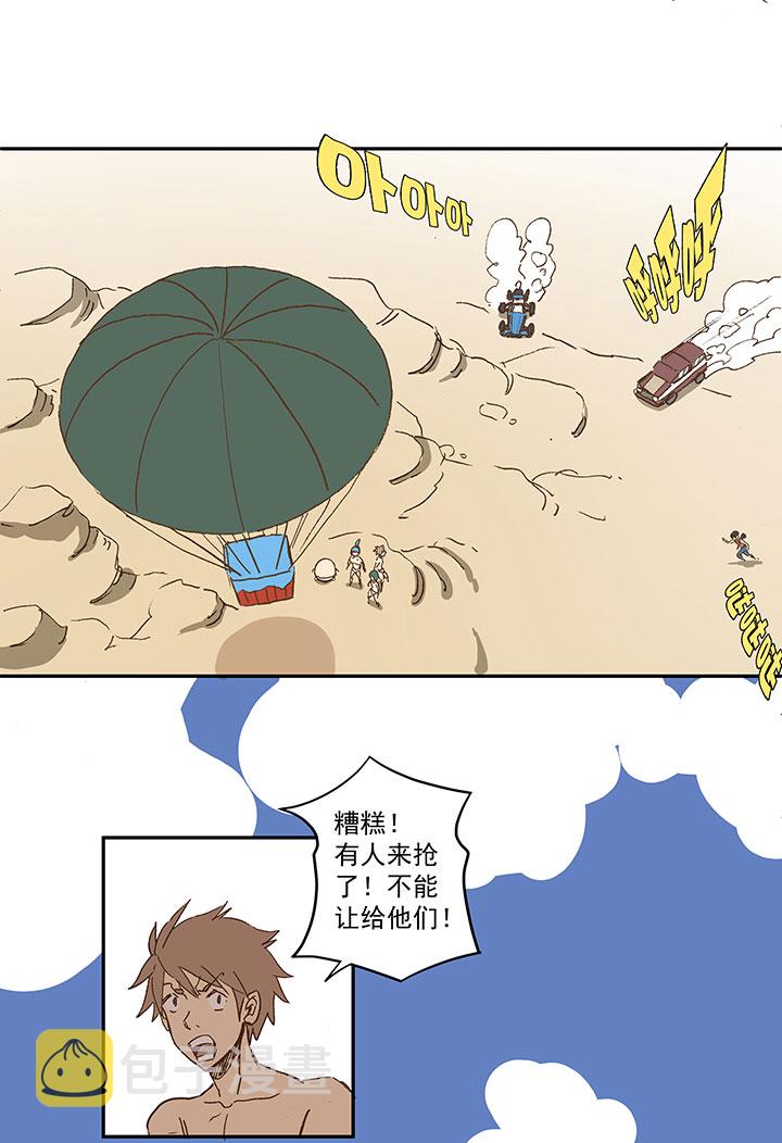 番外篇：膘OL——新模式11