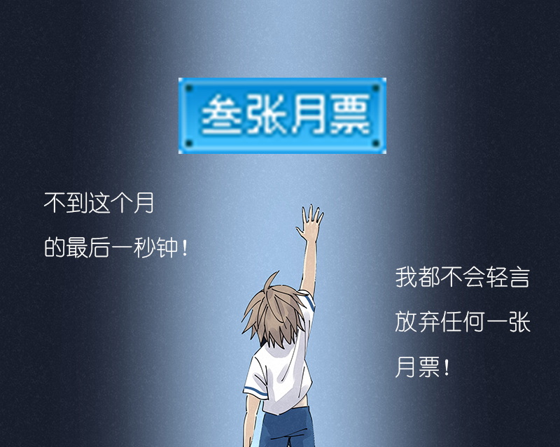 番外篇——波仔穿越记（下）32