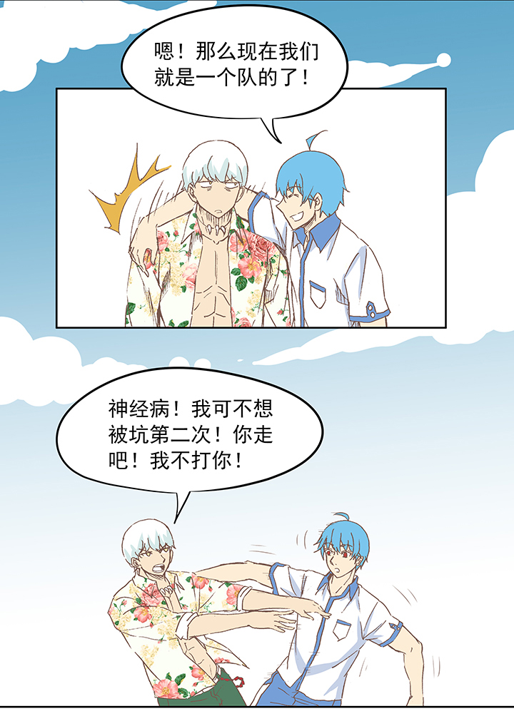 第十五波 谷雨29