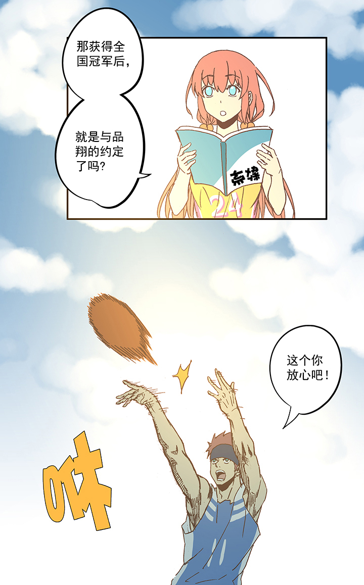 第五十七波 号码20