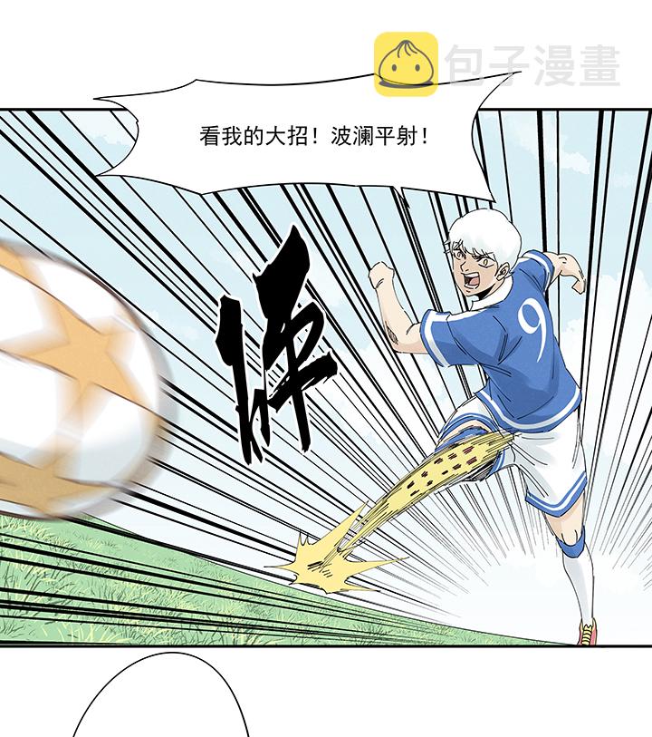 第二百一十四波  藤鹰神指27