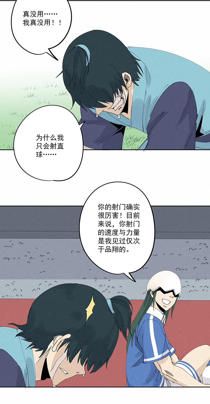 第二百二十三波  信任15