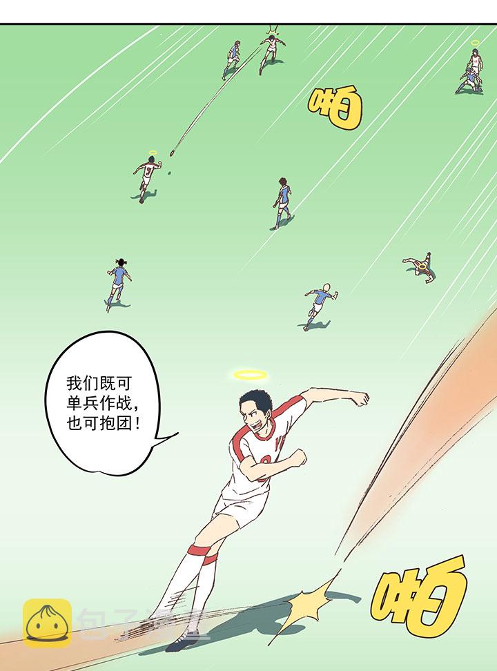 第四十四波 王牌VS王牌19