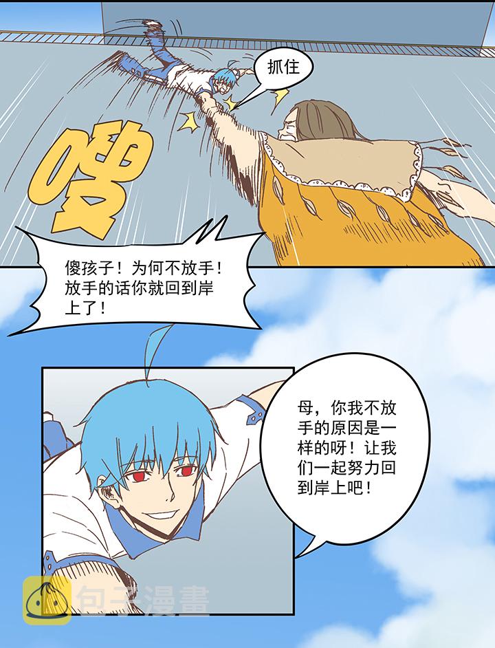 第五十一波 母，我回来了！21