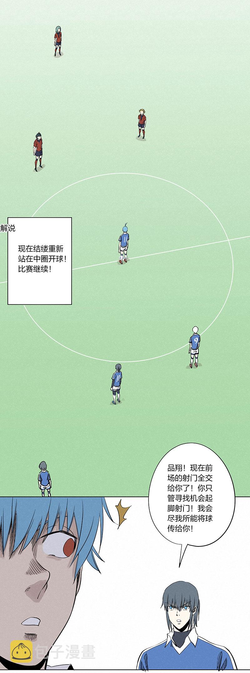 第三百三十五波 骑士的对决10