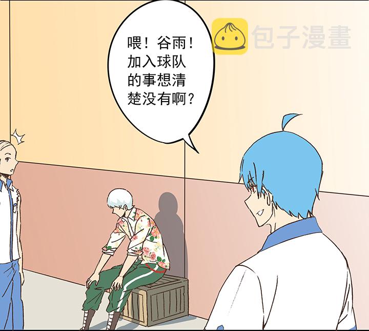 第十七波 同居31