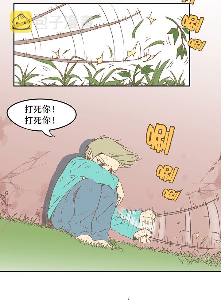 第三十三波 兄弟20