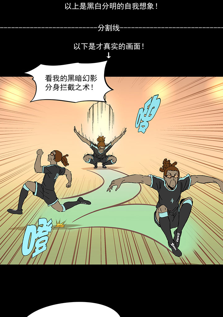 第一百四十二波  心眼！开啓！2