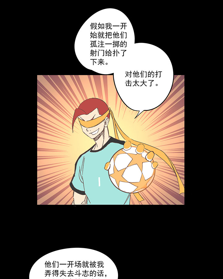 第一百四十三波 请开始你的表演！7