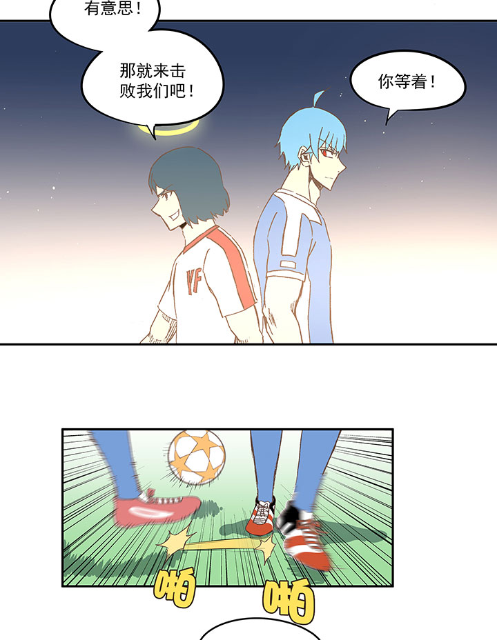 第四十四波 王牌VS王牌25