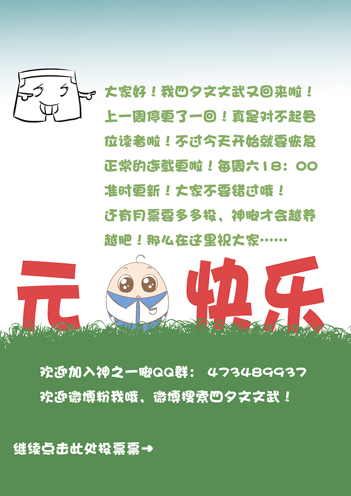 第二十五波 牛排43