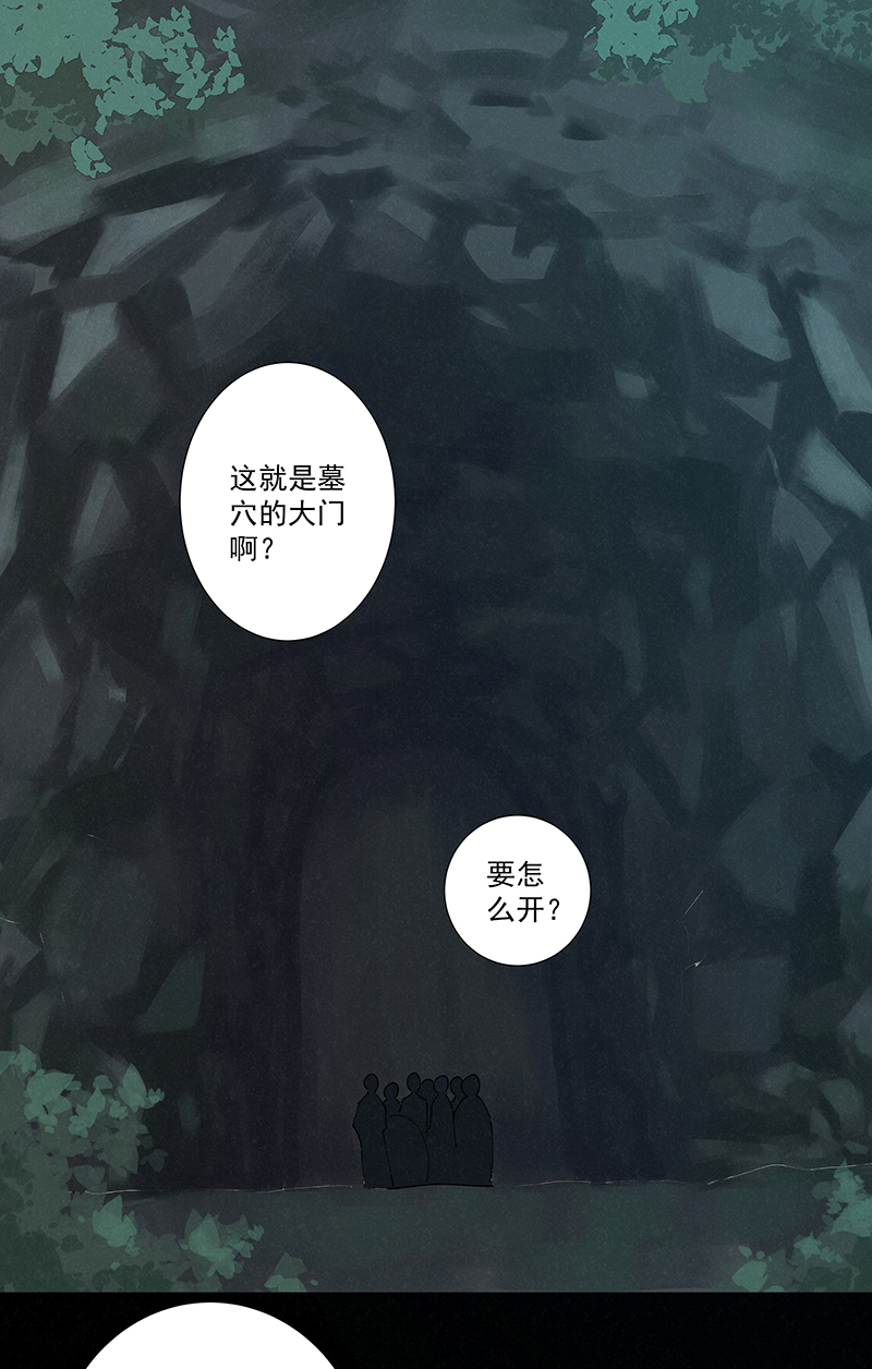 第二百五十一波 入穴5