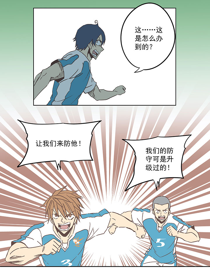 第六十六波 最後的点球6