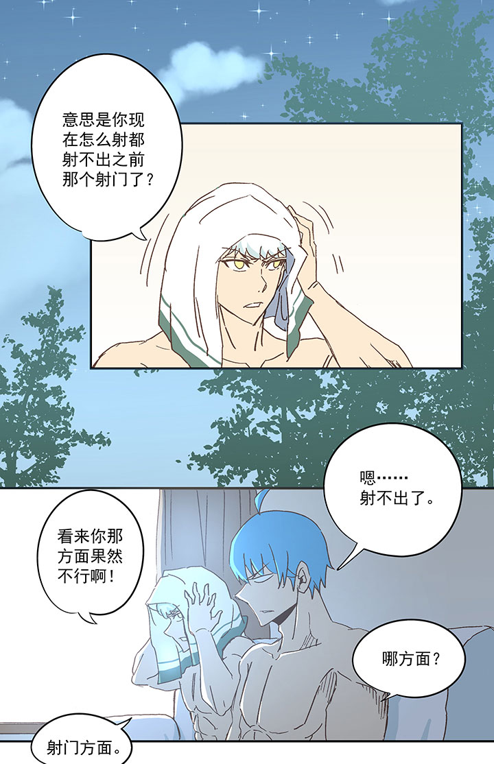 第七十波 暗杀228