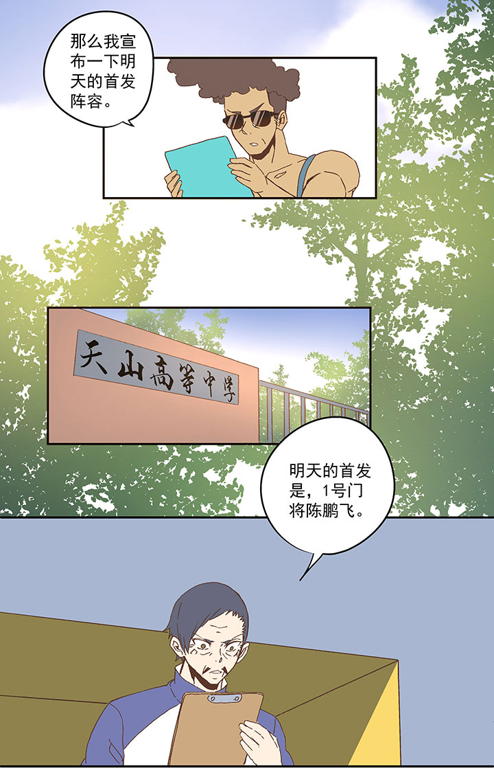 第八十五波 刘子墨12