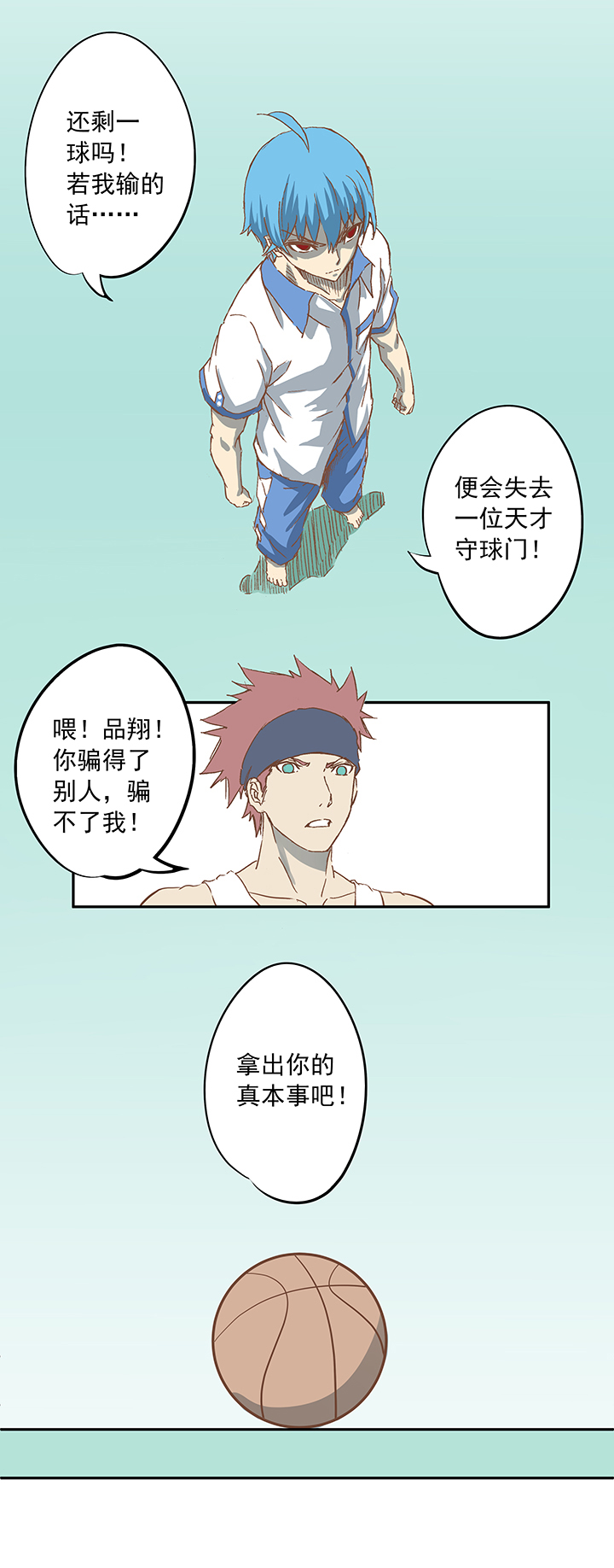第七波 公平竞赛30