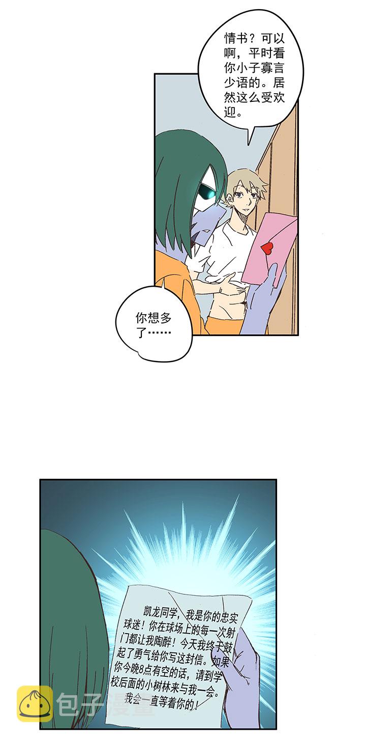 第一百九十一波 校花7