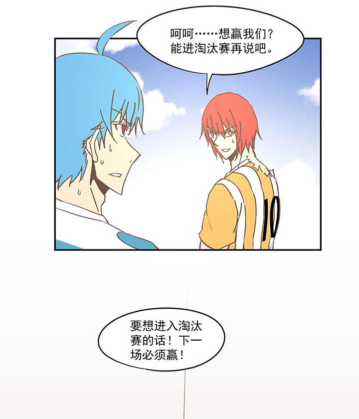 第六十八波 翔之入球17