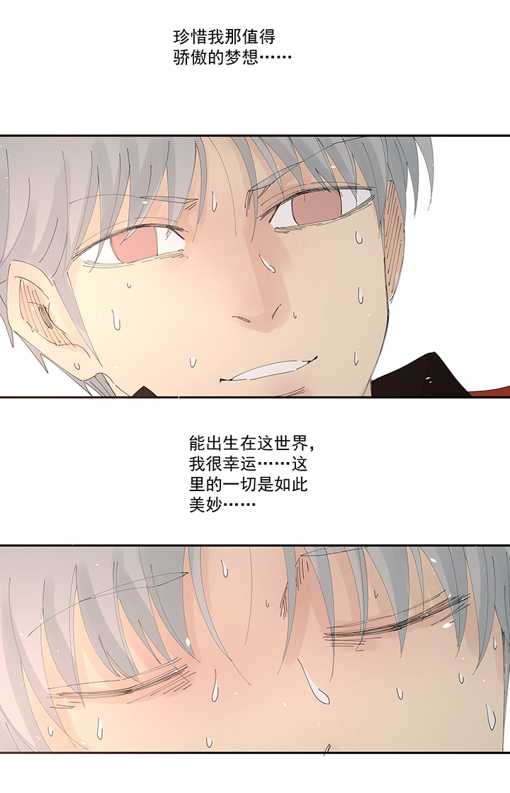 第二百零四波 最後的倒钩33