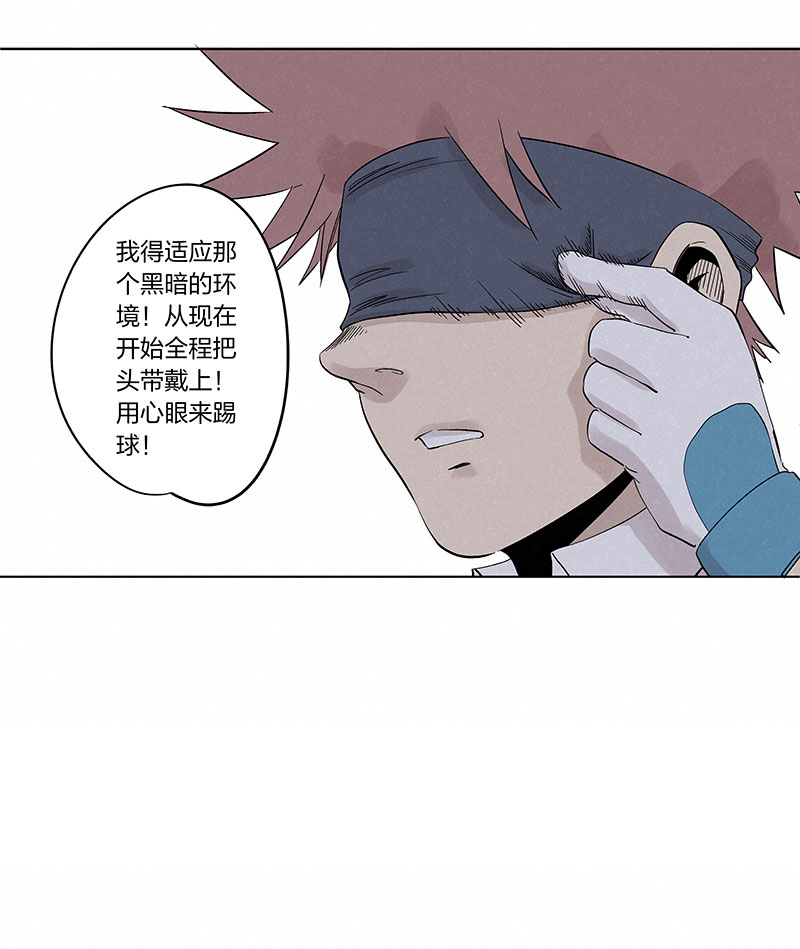 第三百三十七波 心眼30